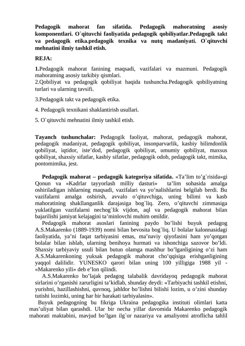 Pedagogik mahorat