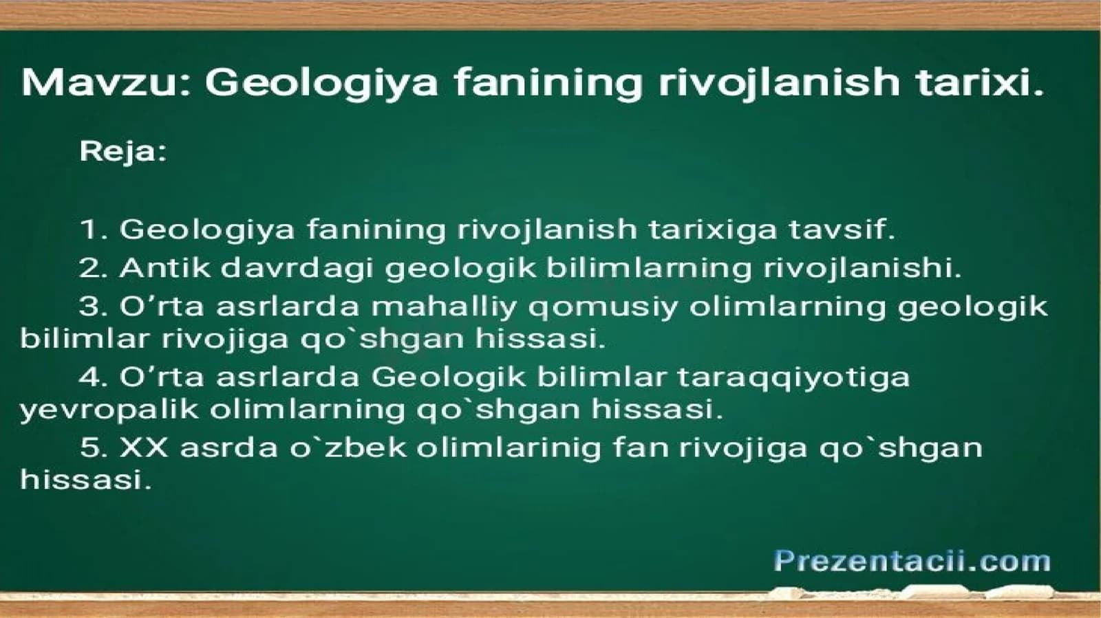 geologiya fanining rivojlanish tarixi
