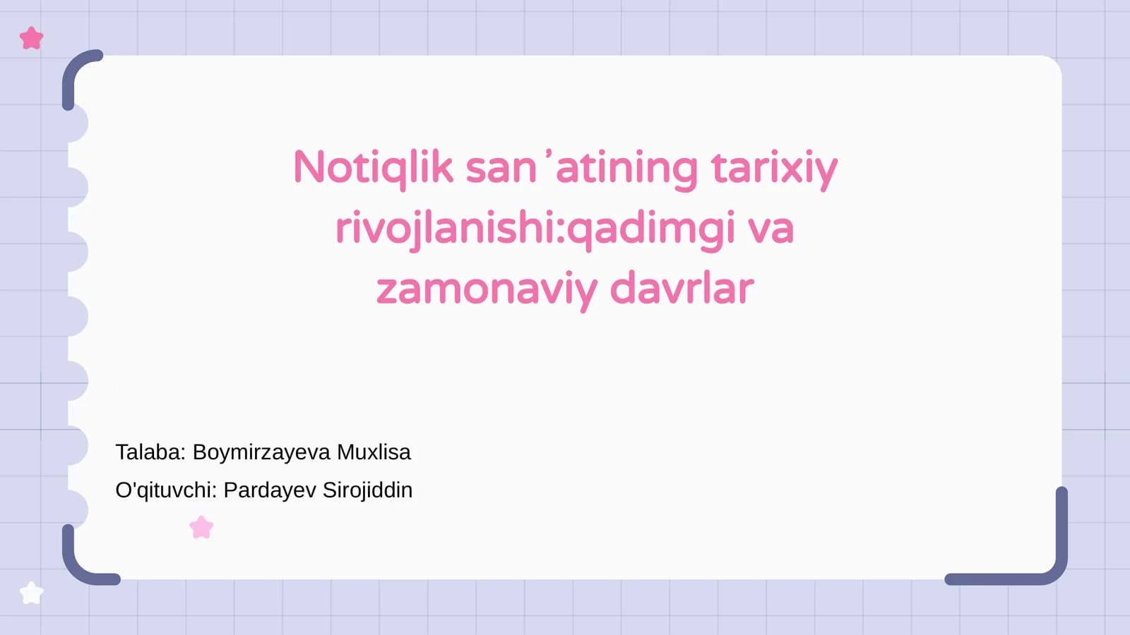 Notiqlik sanʼatining tarixiy rivojlanishi:qadimgi va zamonaviy davrlar