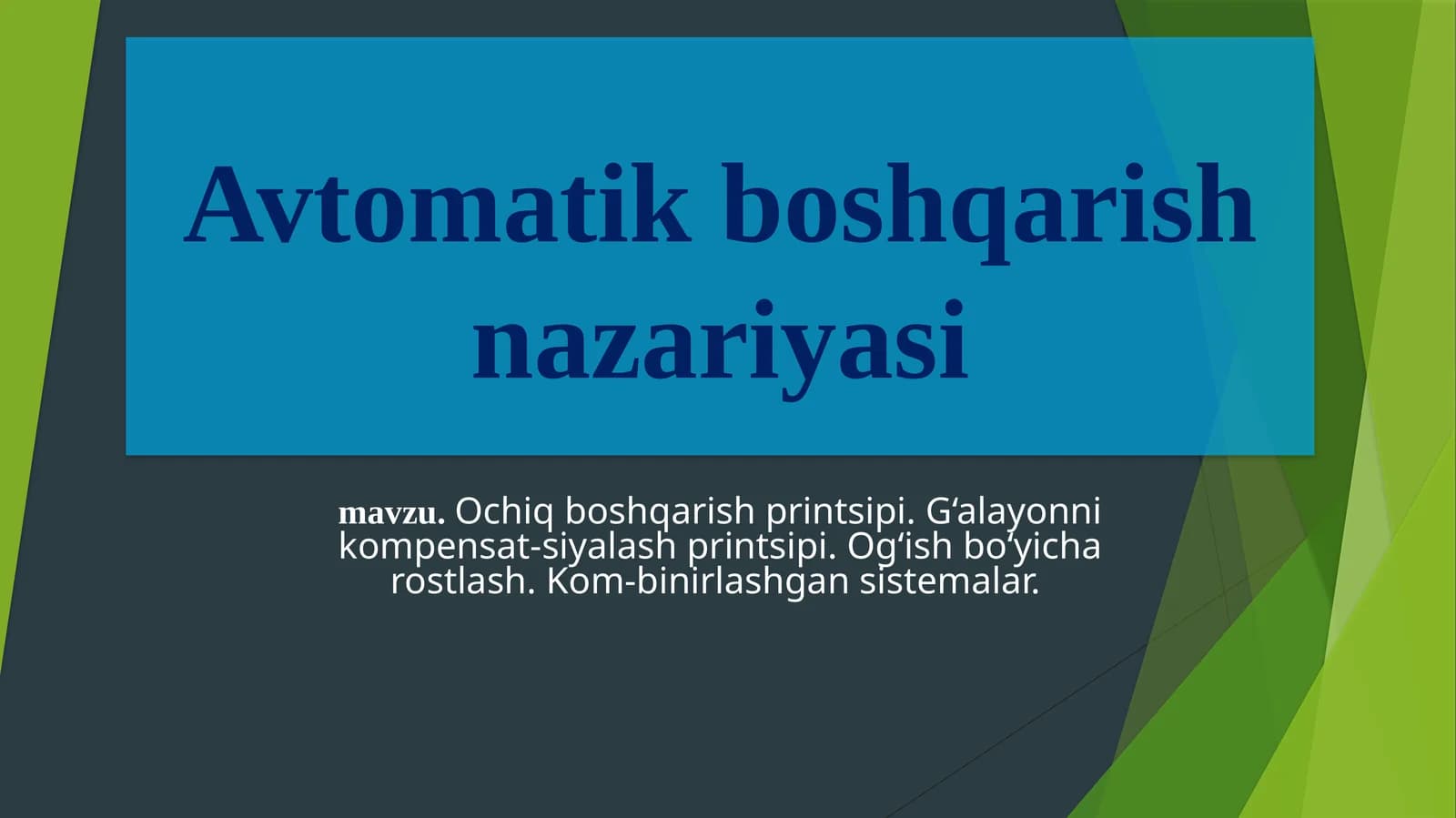 Avtomatik boshqarish nazariyasi