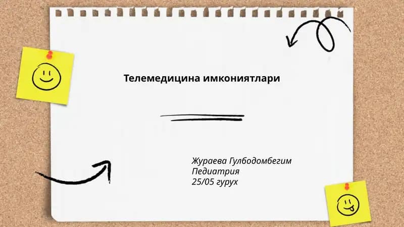 Телемедицина имкониятлари