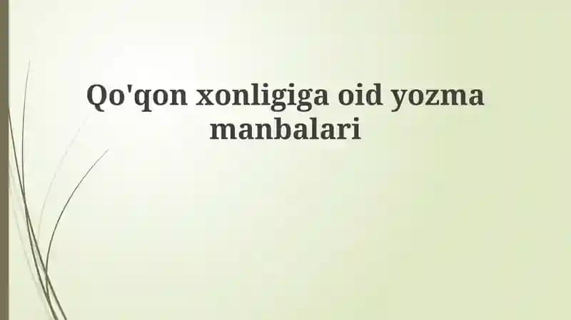 Qo'qonxonligiga oid yozma manbalar