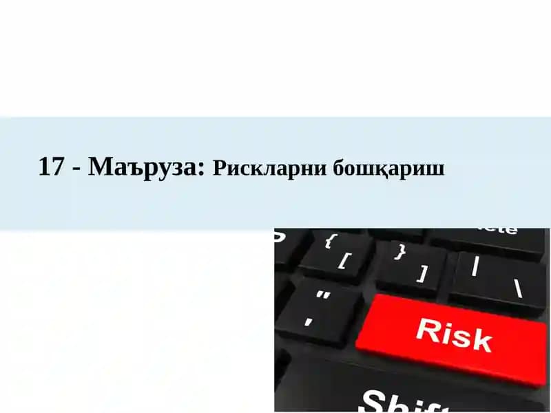 Киберхавфсизликасослари (CSF1316)