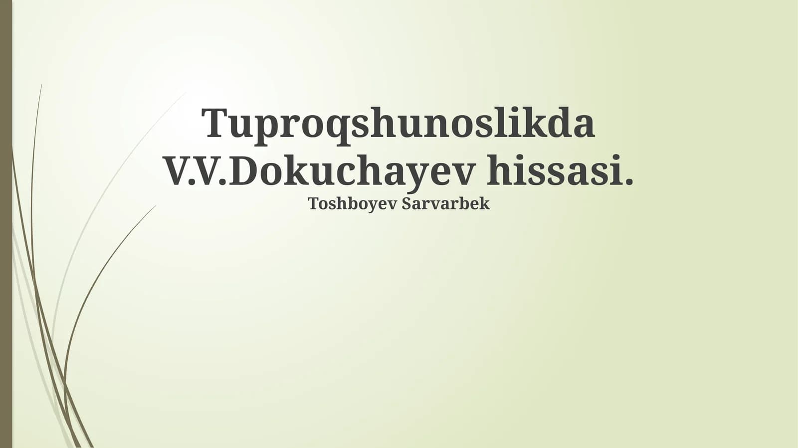 Tuproqshunoslikda V.V.Dokuchayev hissasi