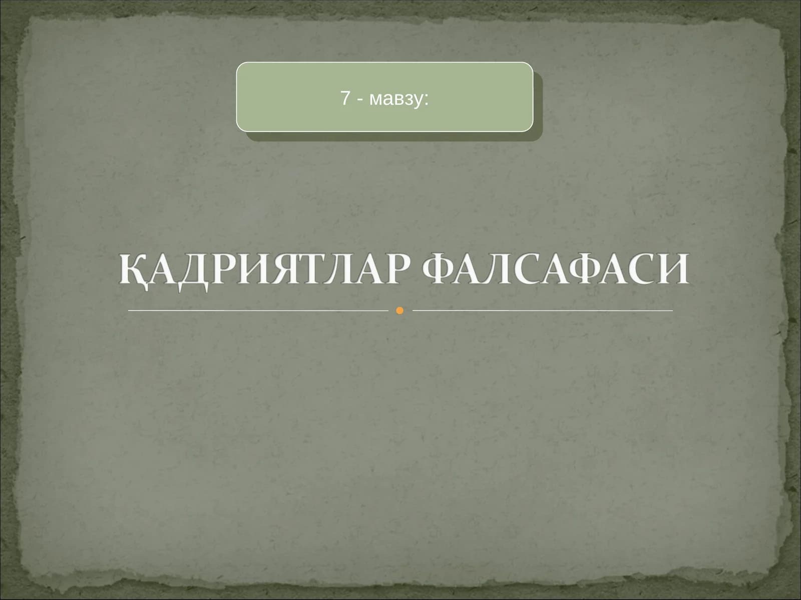 ФАЛСАФИЙ ДАВРЛАР ВА ФАЛСАФИЙ МАКТАБЛАР
