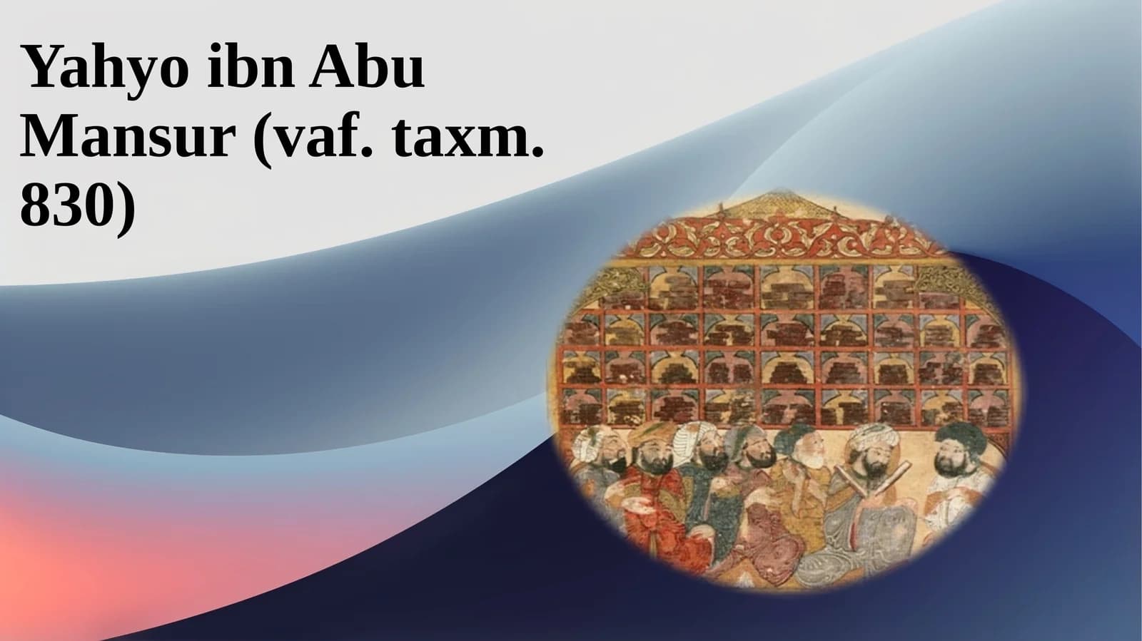 Yahyoibn Abu Mansur (vaf.taxm. 830)
