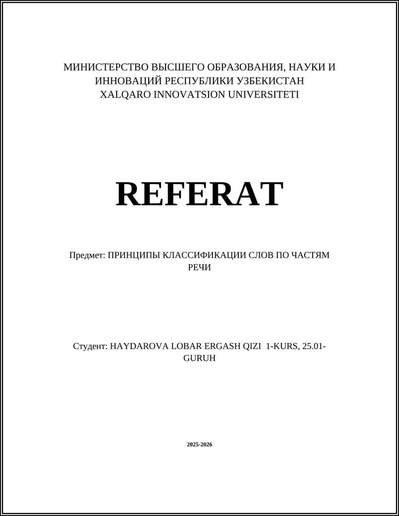 ПРИНЦИПЫ КЛАССИФИКАЦИИ СЛОВ ПО ЧАСТЯМ РЕЧИ