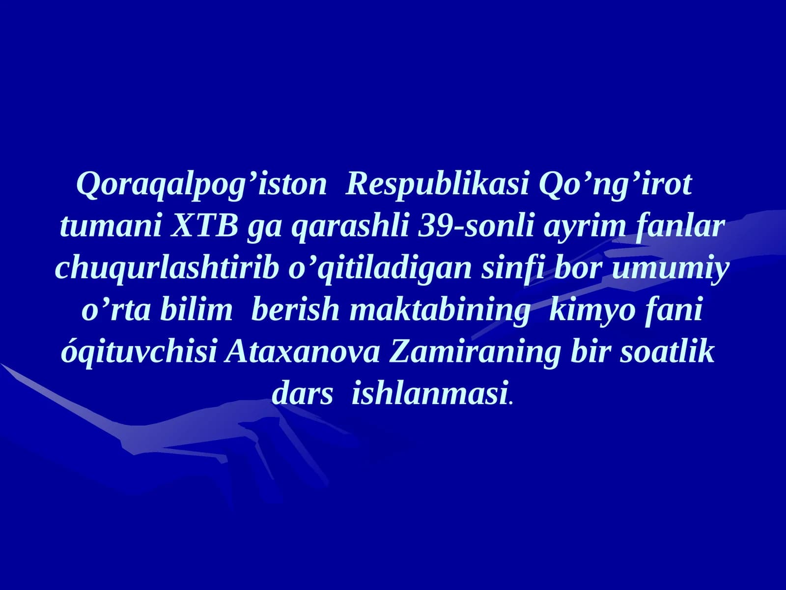 10-sinf Kimyo fanidan Izomeriya va uning turlari mavzusida ochiq dars ishlanma