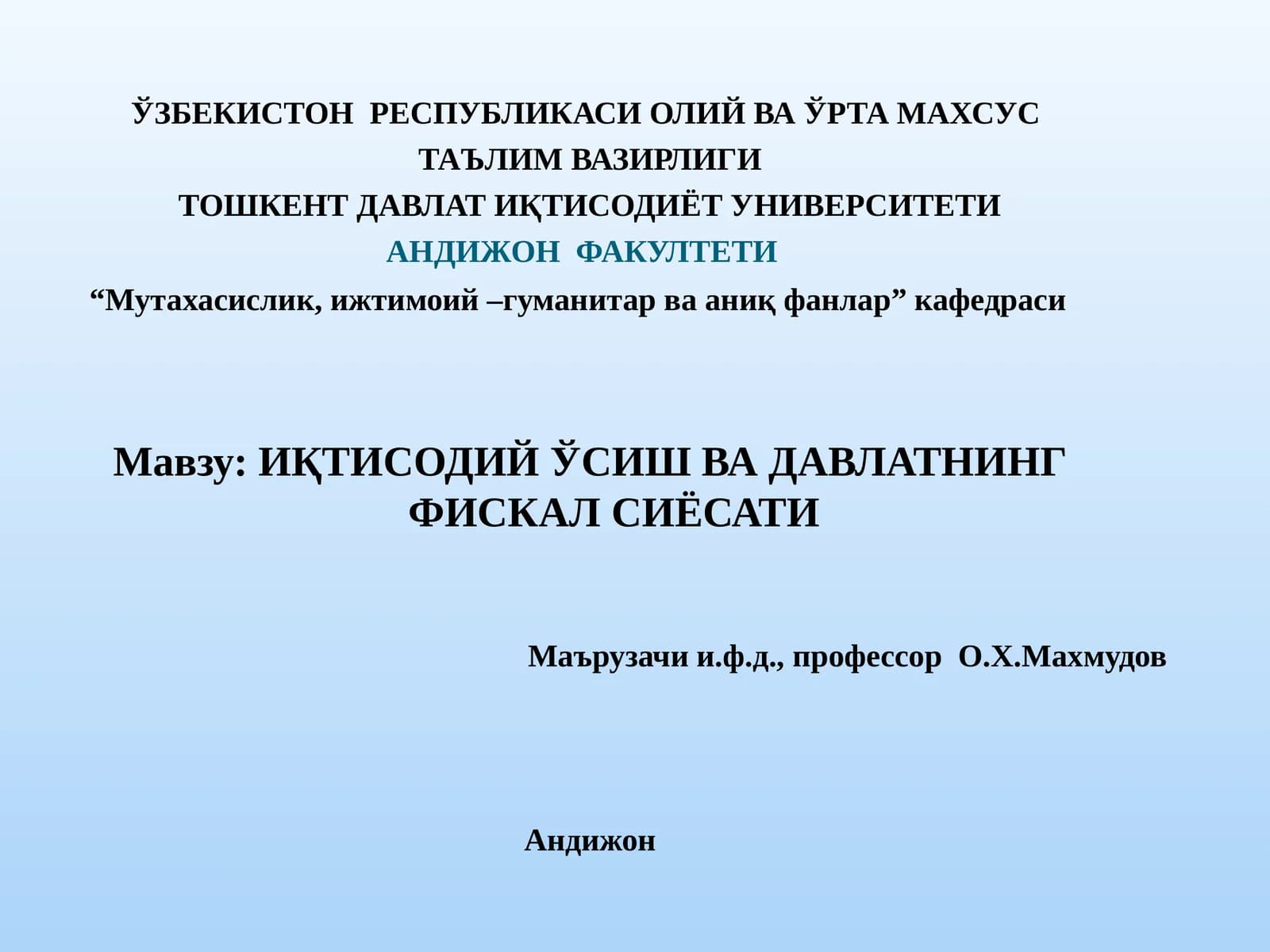 ИҚТИСОДИЙ ЎСИШ ВА ДАВЛАТНИНГ ФИСКАЛ СИЁСАТИ