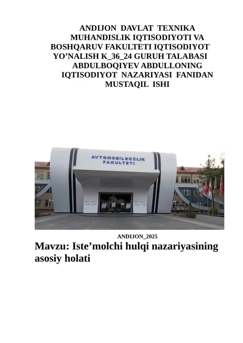 Iste’molchi hulqi nazariyasi