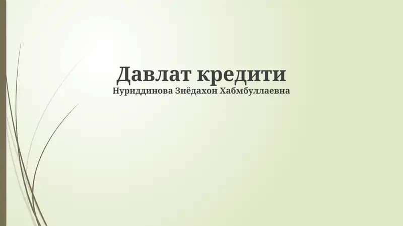 Davlat kreditlari