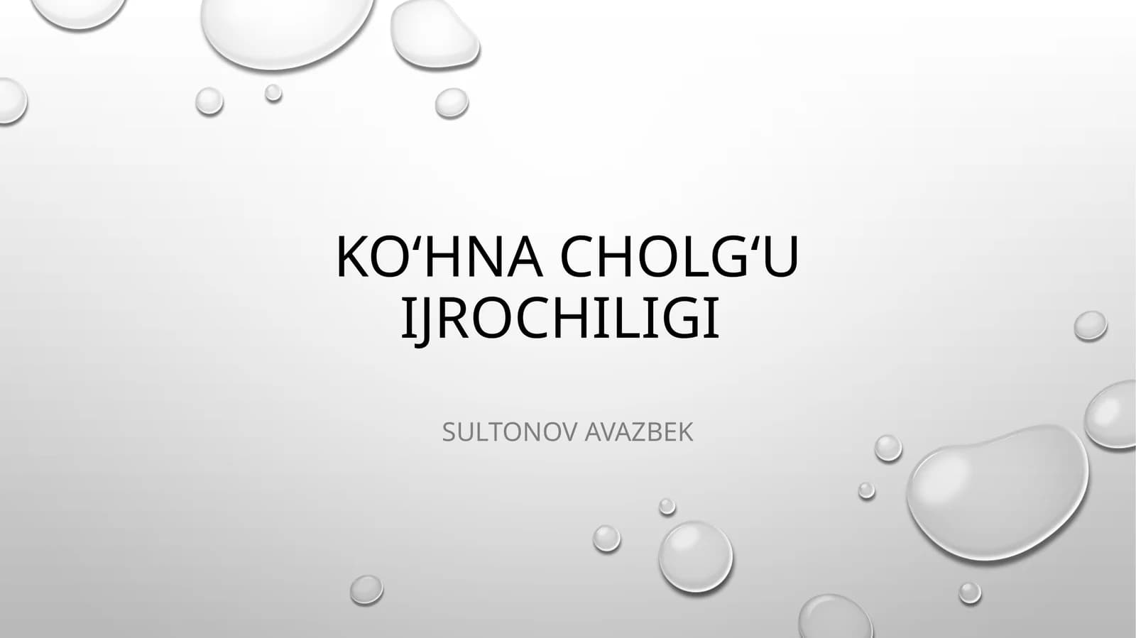 Koʻhna cholgʻu ijrochiligi