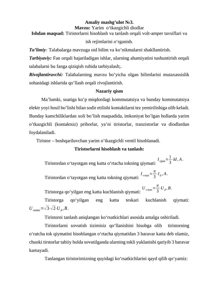 Tiristorlarni hisoblash va tanlash