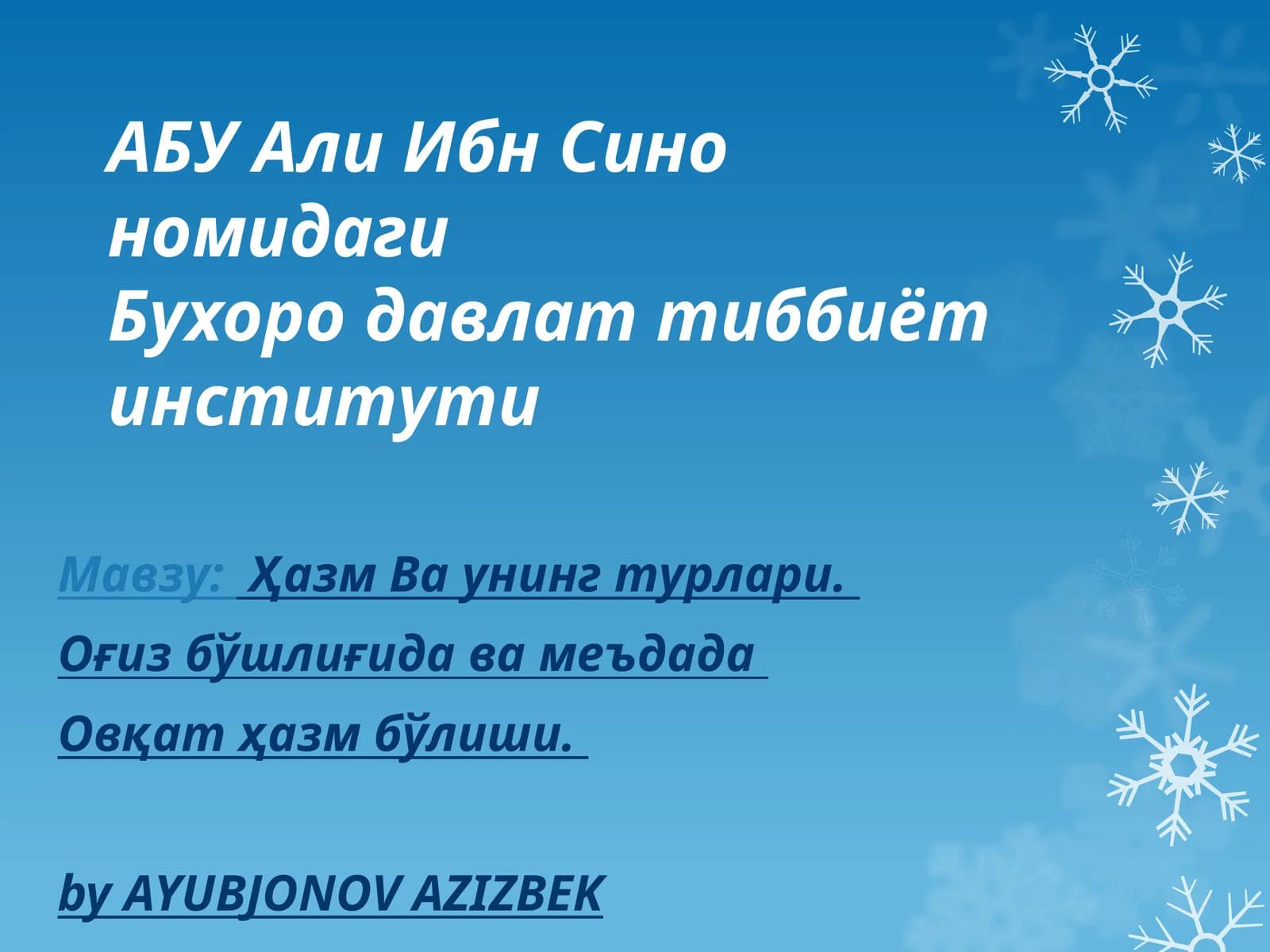 Бухородавлат тиббиётинститути