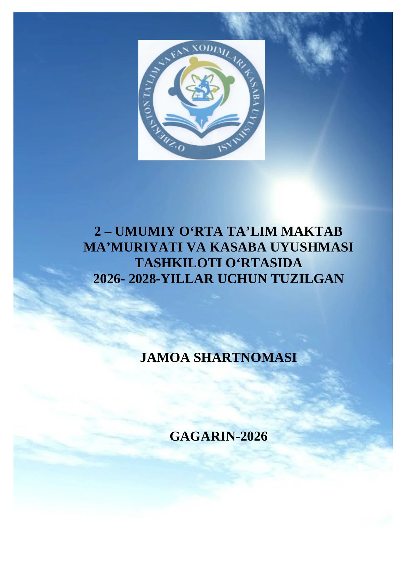 Jamoa shartnomasi