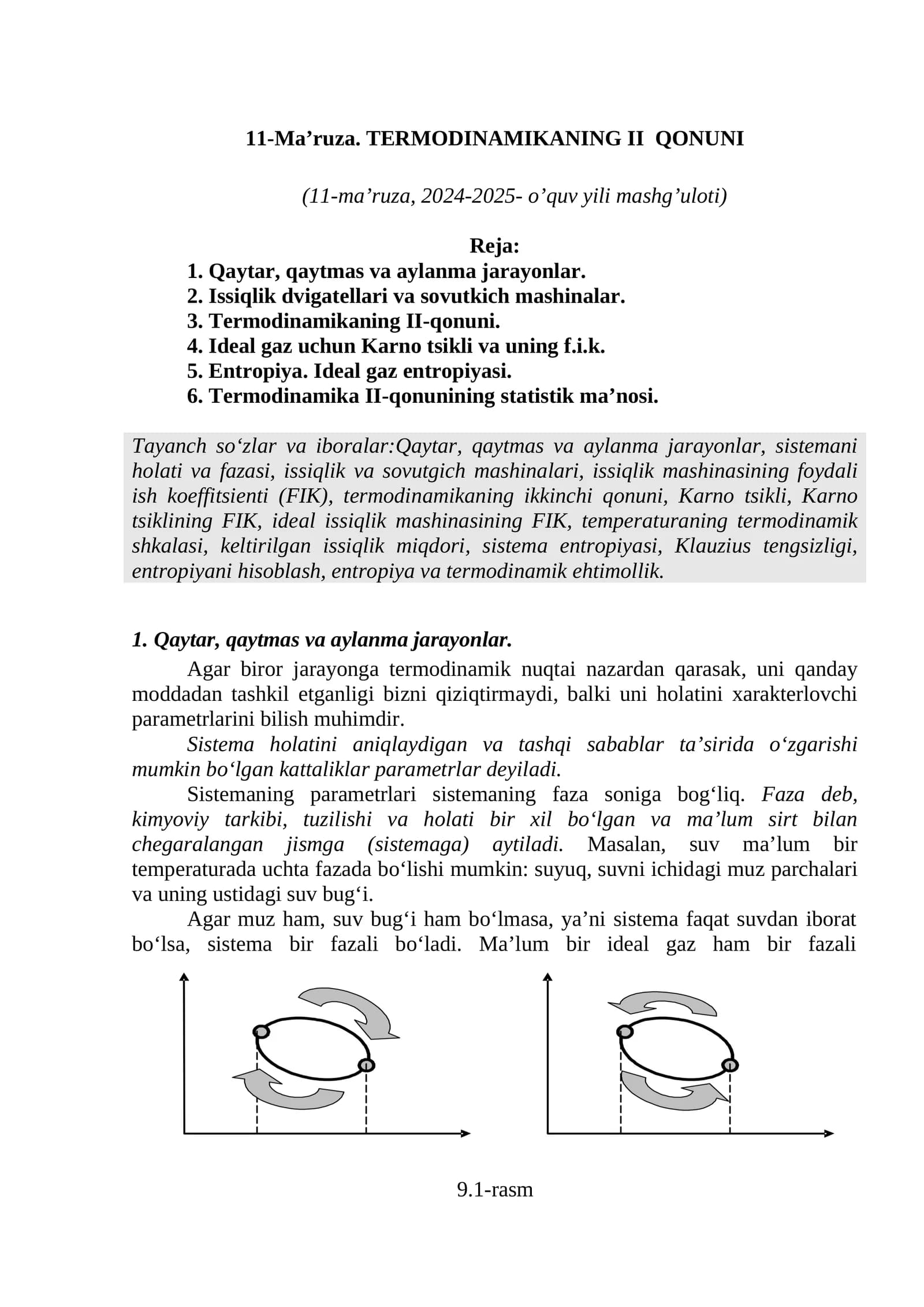 TERMODINАMIKАNING II QONUNI