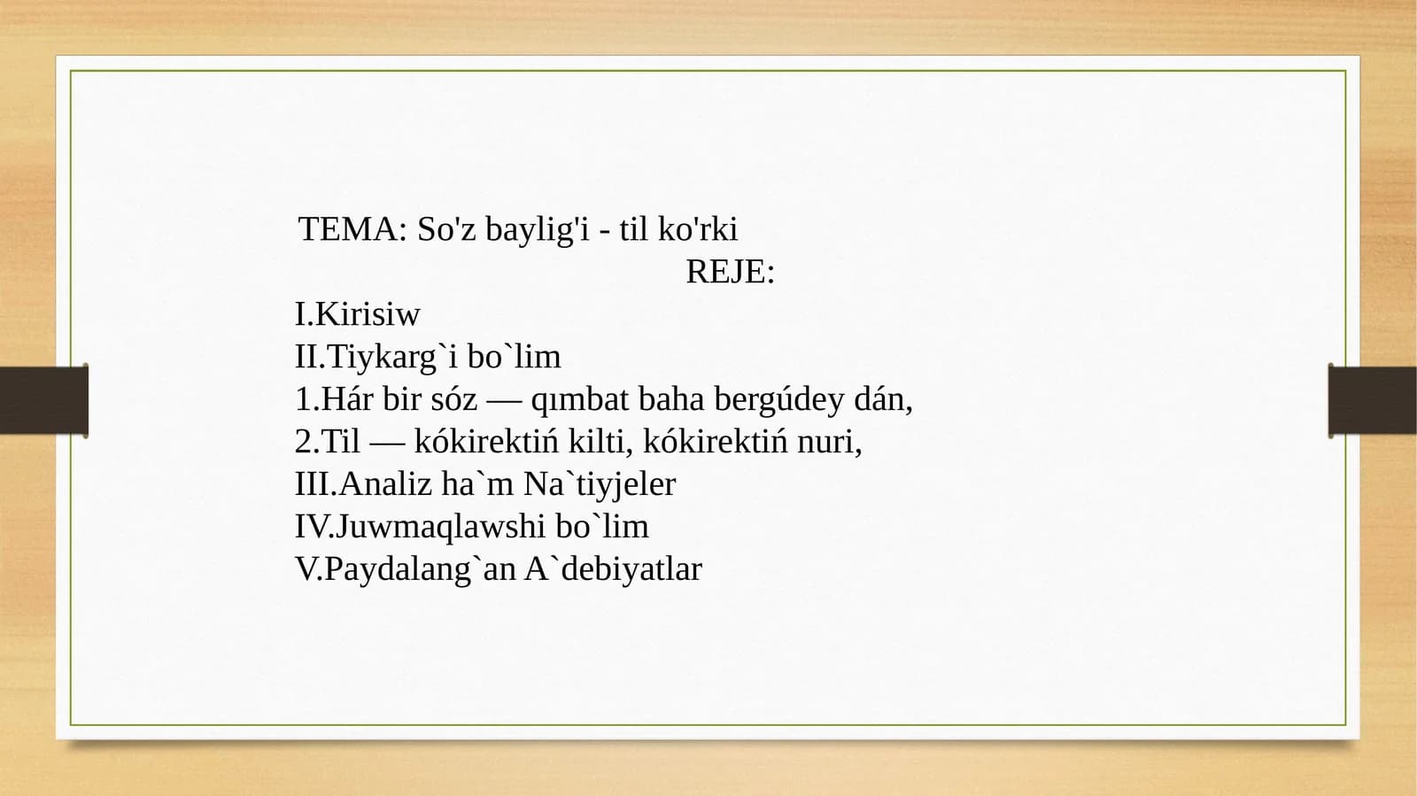 So'z baylig'i - til ko'rki