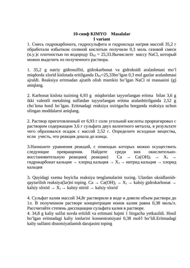 10-синф KIMYO Masalalar