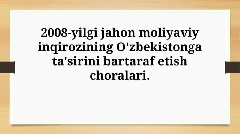 2008-yilgi Jahon Moliyaviy Inqirozining O'zbekistonga Ta'siri