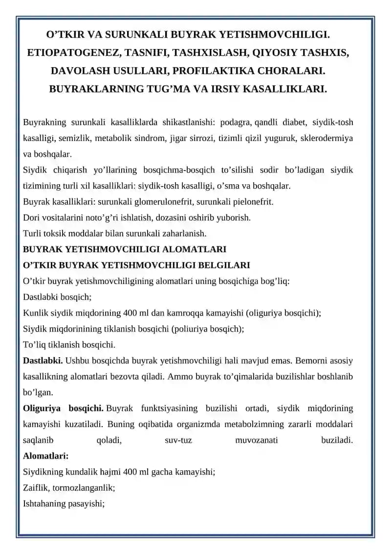 O’TKIR VA SURUNKALI BUYRAK YETISHMOVCHILIGI