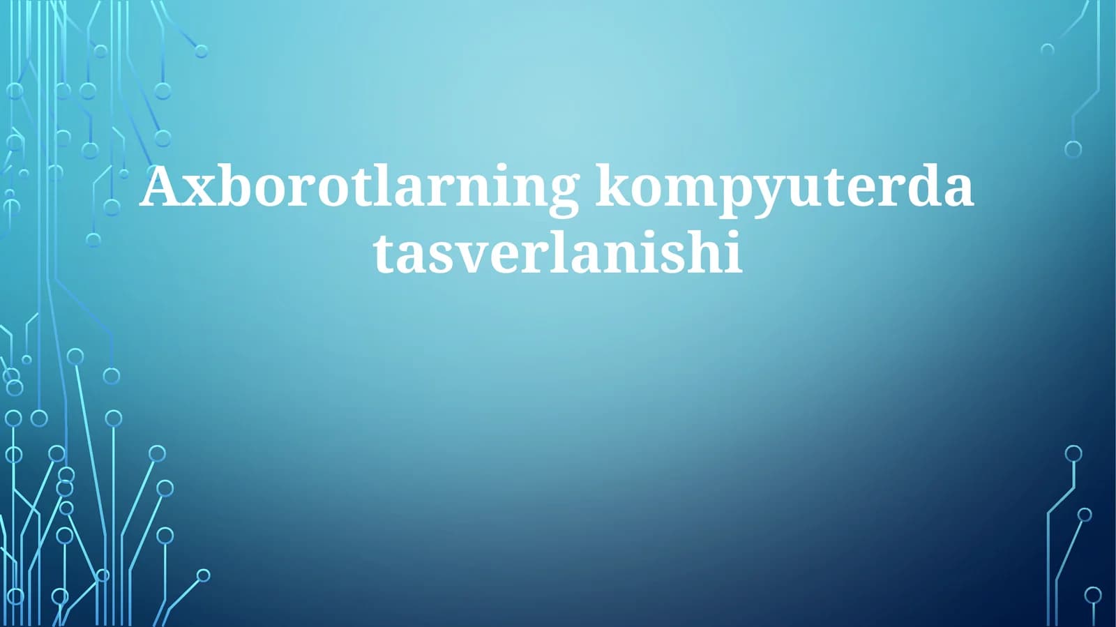 Axborotlarning kompyuter datasverlanishi