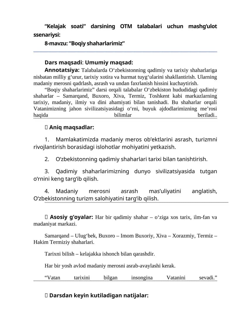 "Boqiy shaharlarimiz" darsi