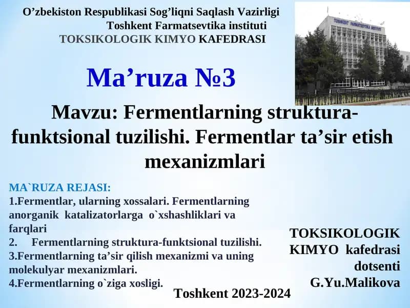 Fermentlarning struktura-funktsional tuzilishi