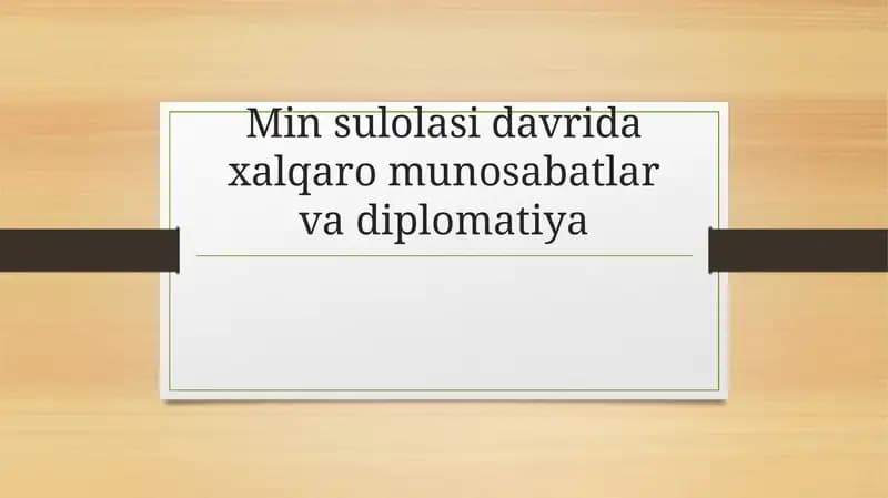 Min sulolasi davrida xalqaro munosabatlar va diplomatiya