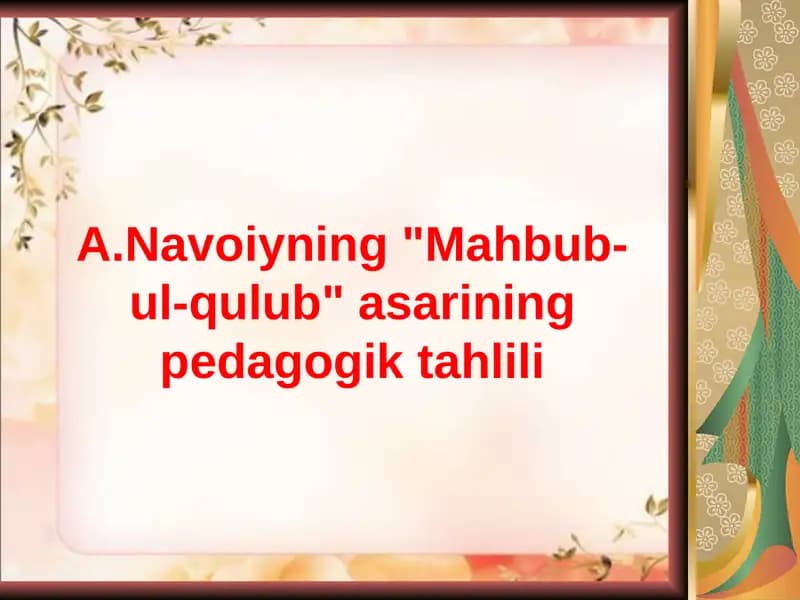 Mahbub-ul-qulub asarining pedagogik tahlili