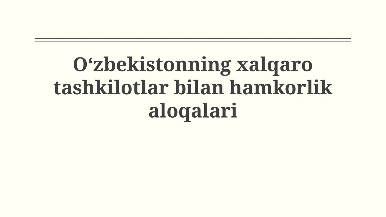 O‘zbekistonning xalqaro tashkilotlar bilan hamkorlikaloqalari