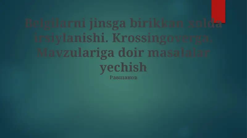 Murakkab meros masalalarini yechish