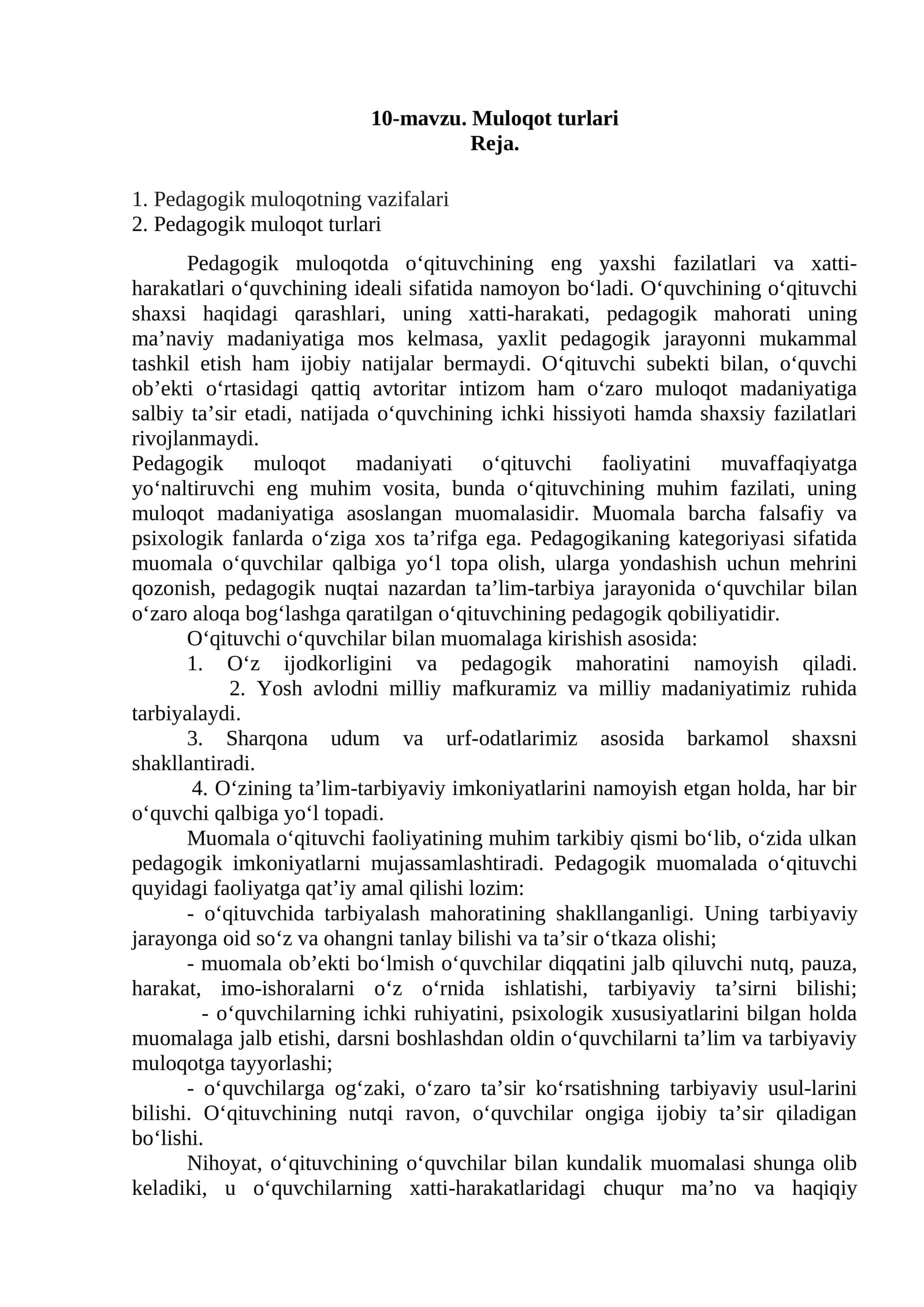 Pedagogik muloqotning vazifalari