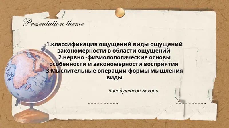 Зиёодуллаева Бахора