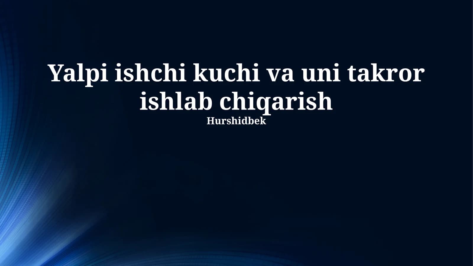 Yalpi ishchi kuchi va uni takror ishlab chiqarish