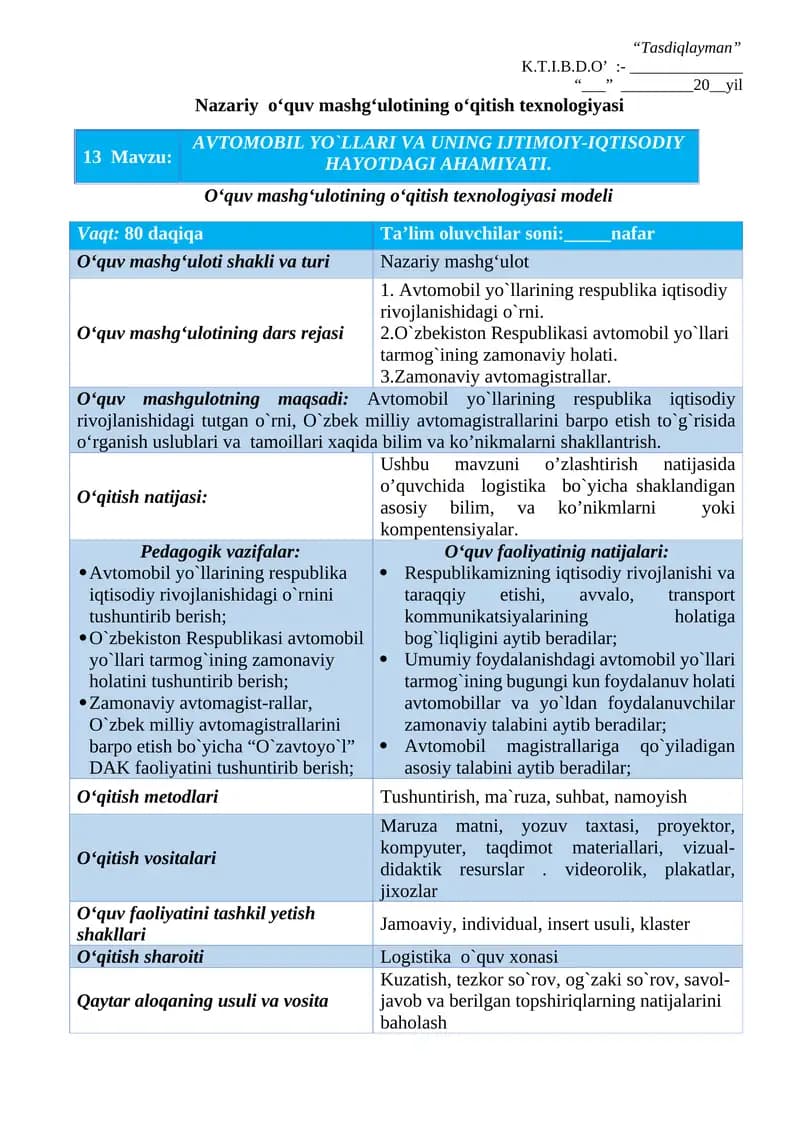 Nazariy o‘quv mashg‘ulotining o‘qitish texnologiyasi