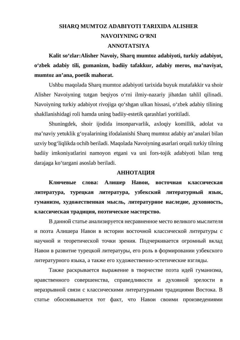 SHARQ MUMTOZ ADABIYOTI TARIXIDA ALISHER NAVOIYNING O‘RNI