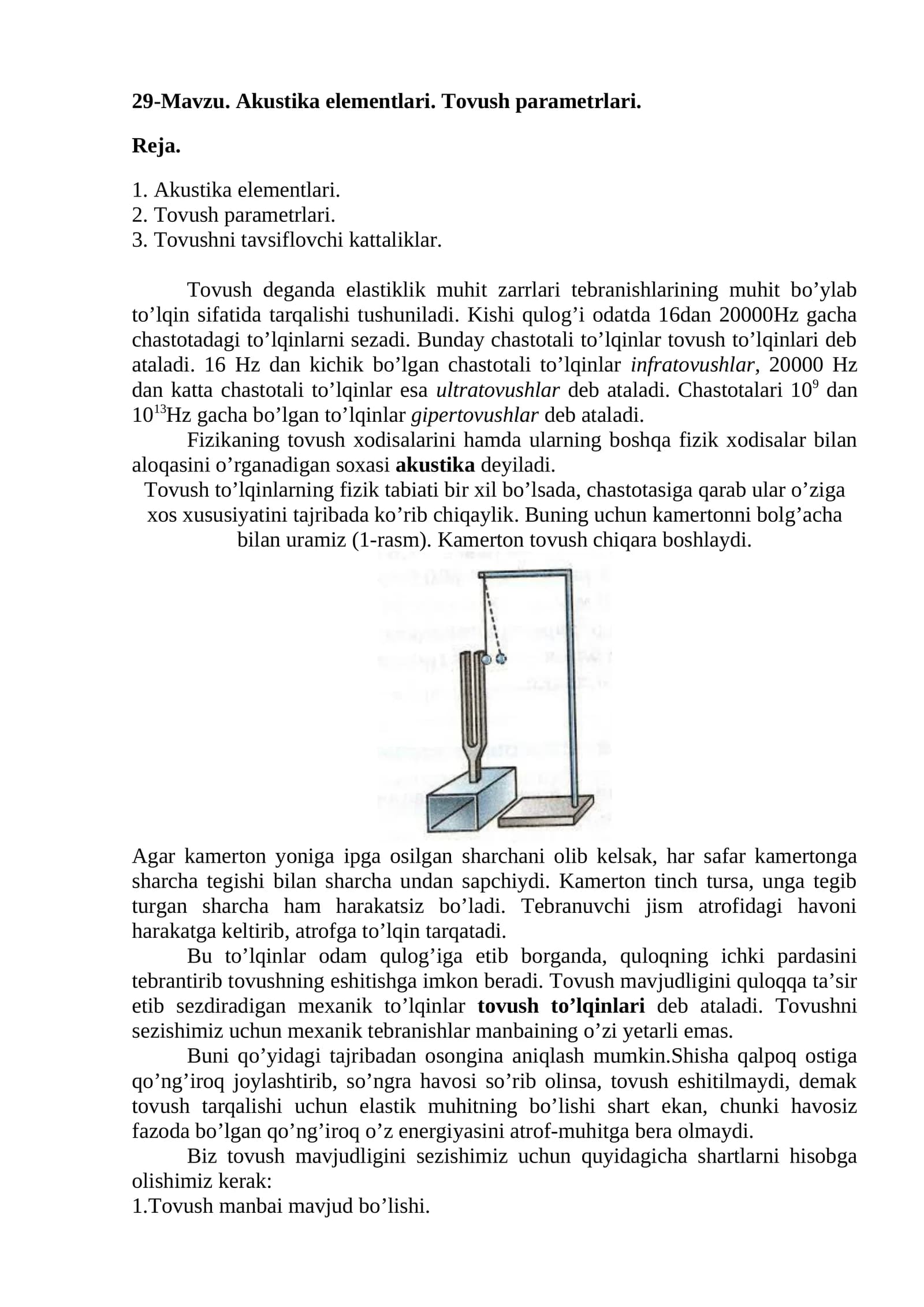 29-Mavzu. Akustika elementlari. Tovush parametrlari