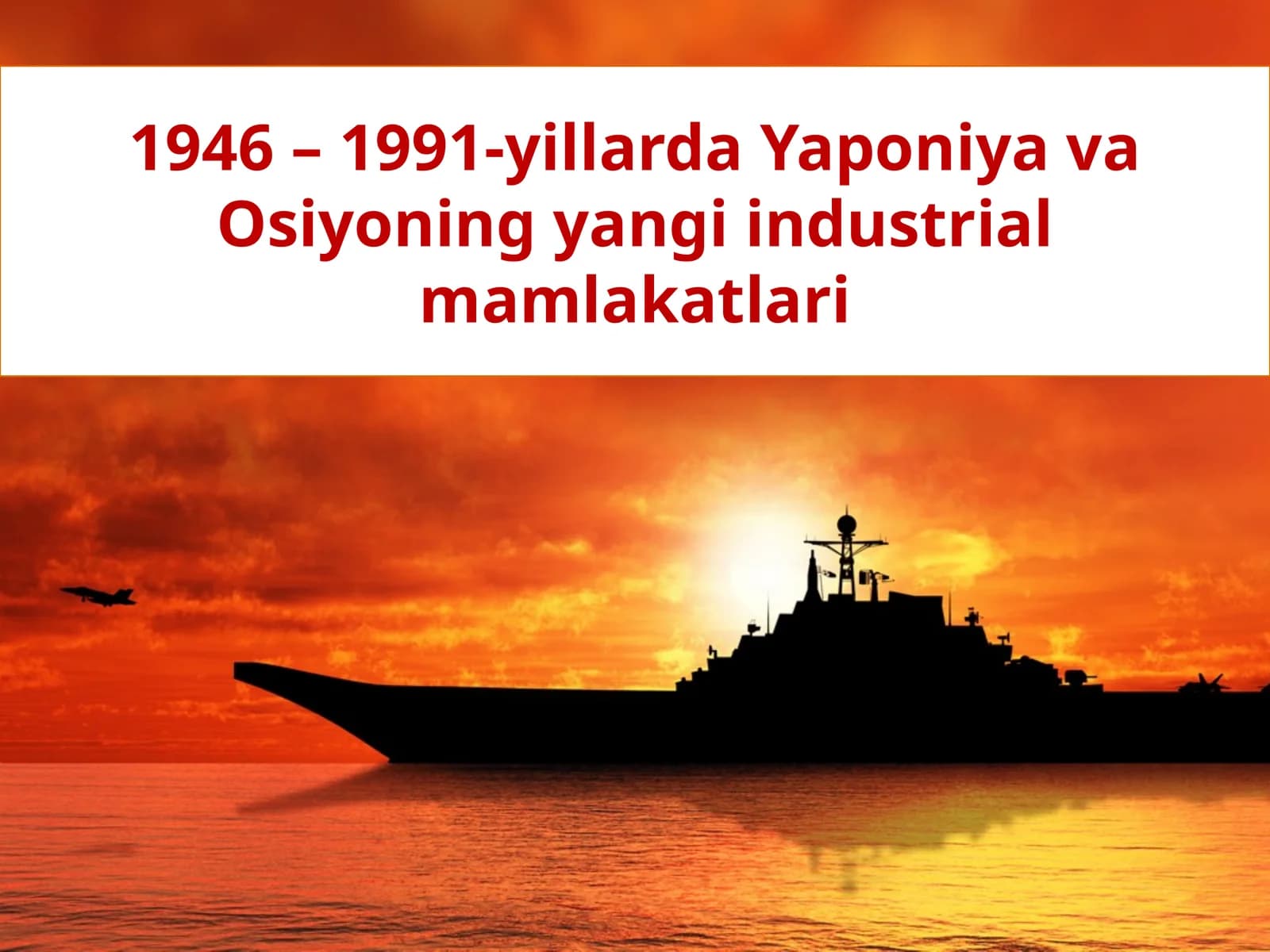 1946 – 1991-yillarda Yaponiya va Osiyoning yangi industrial mamlakatlari
