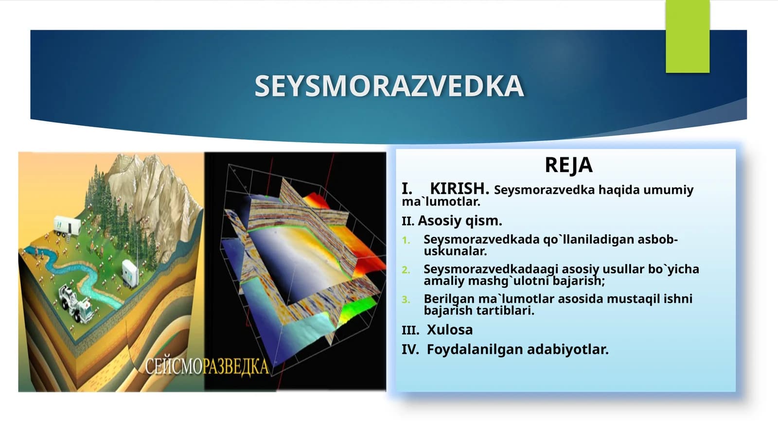 SEYSMORAZVEDKA