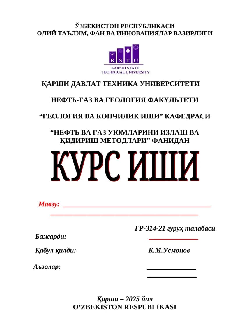 ГЕОЛОГИЯ ВА КОНЧИЛИК ИШИ