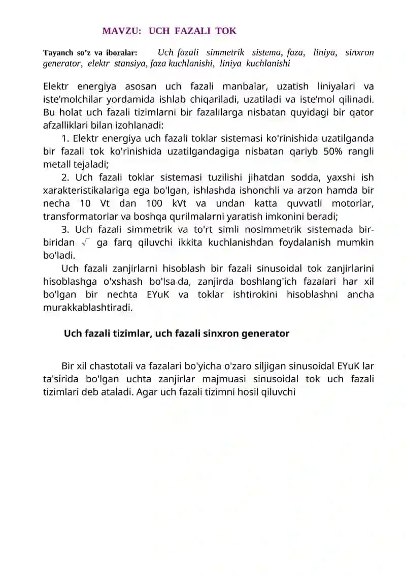 Uch Fazali Tok