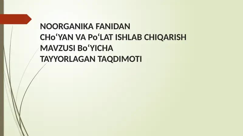 Cho‘yan va Po‘lat ishlab chiqarish mavzusi