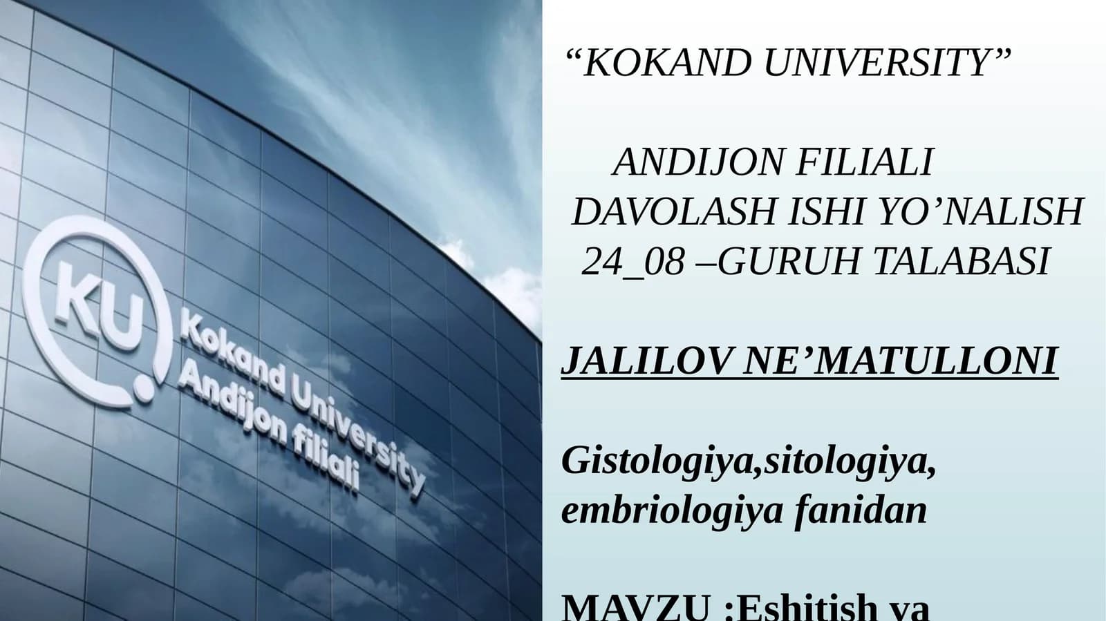 Eshitish va muvozanat organi