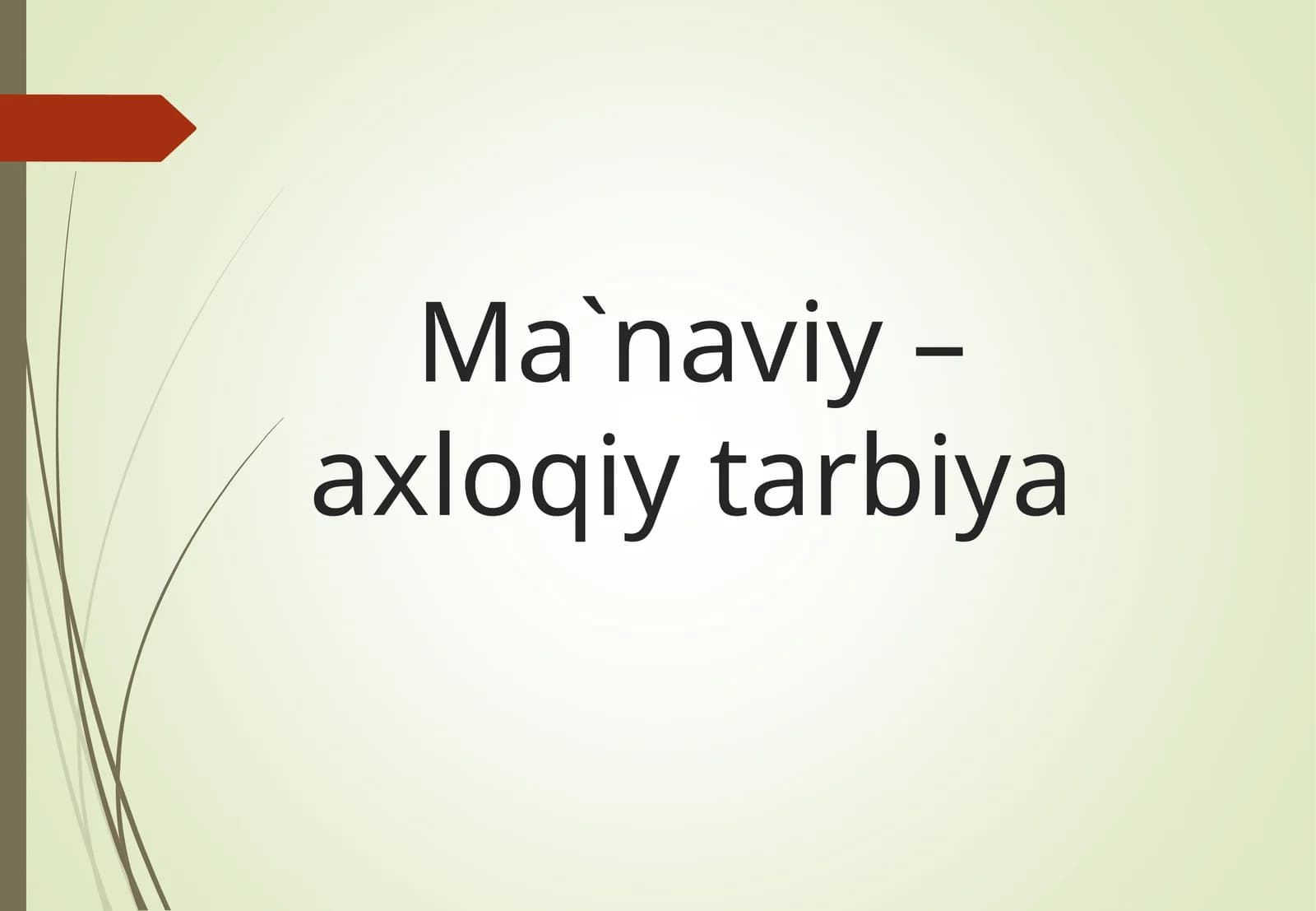 Ma`naviy – axloqiy tarbiya
