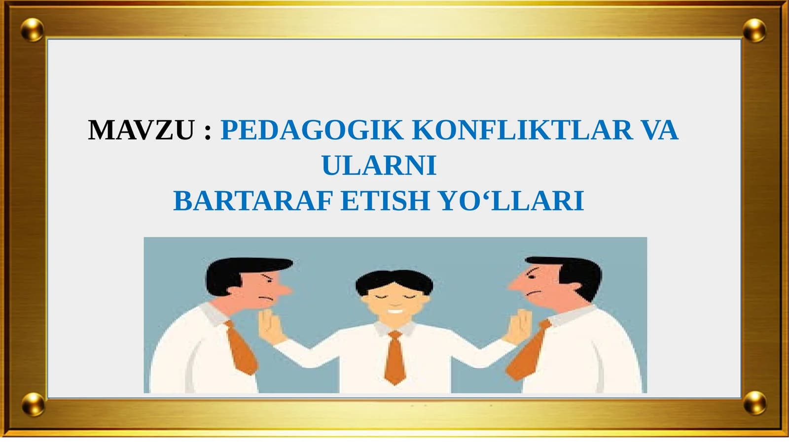 PEDAGOGIK KONFLIKTLAR VA ULARNI BARTARAF ETISH YO‘LLARI