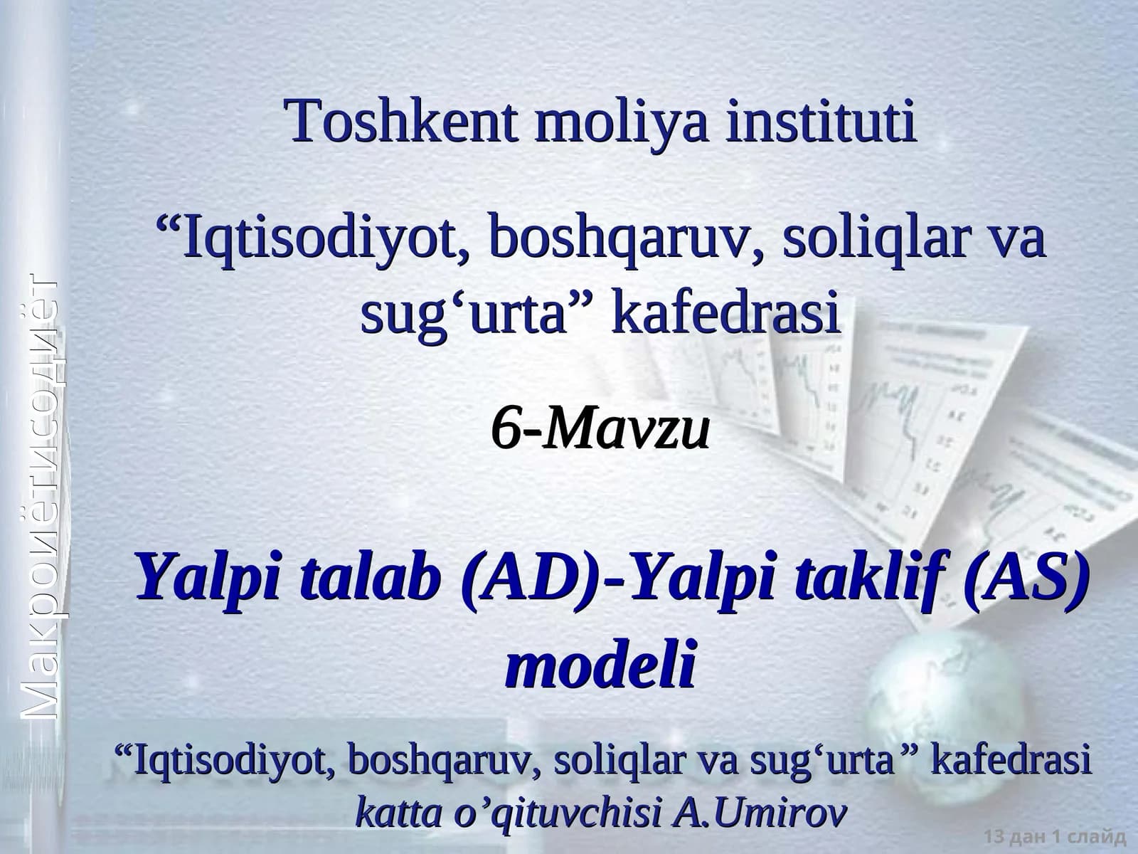 Yalpi talab (AD)-Yalpi taklif (AS)modeli