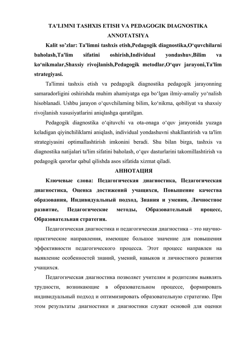 TA'LIMNI TASHXIS ETISH VA PEDAGOGIK DIAGNOSTIKA