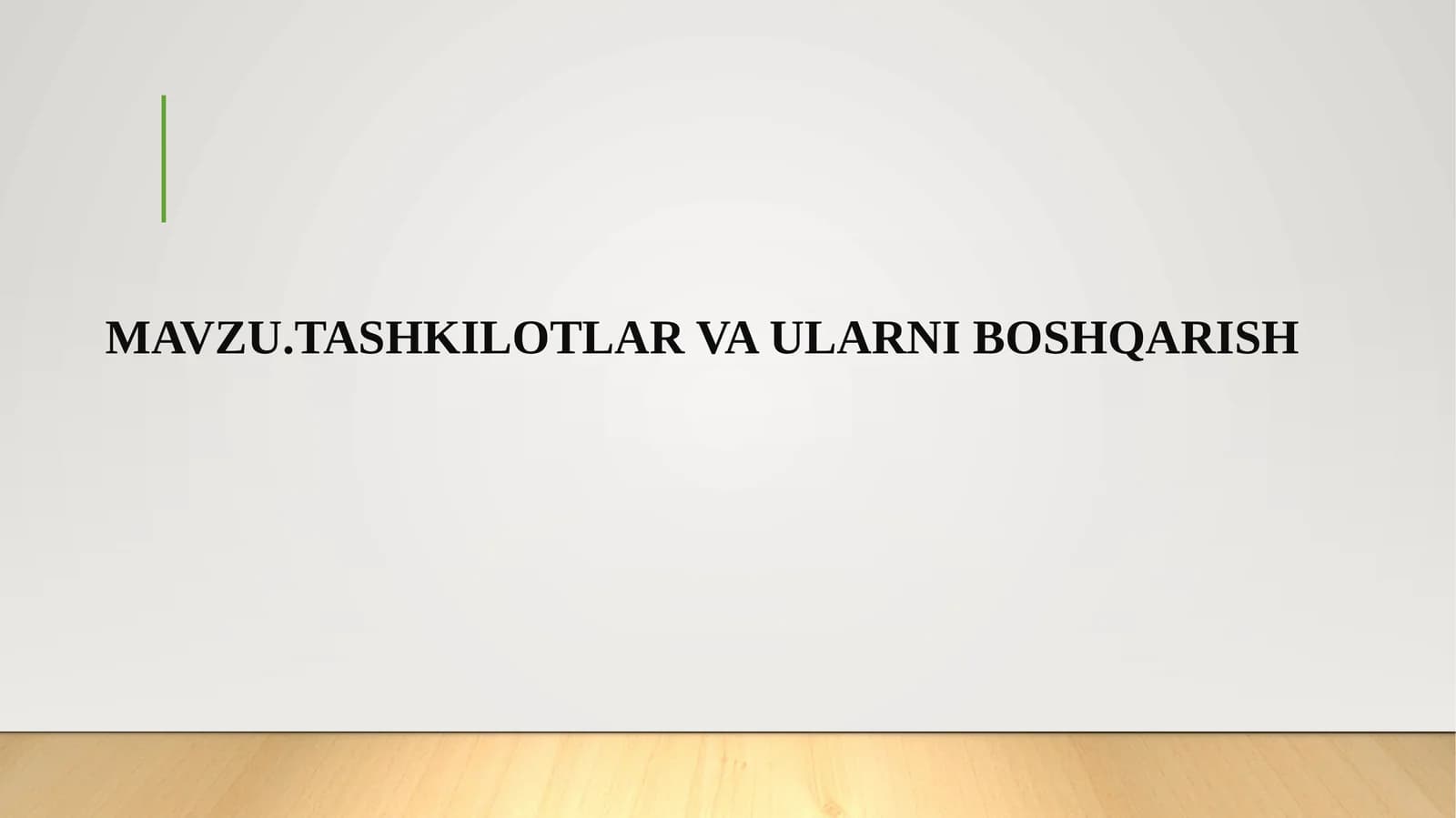 Tashkiyotlarni boshqarish