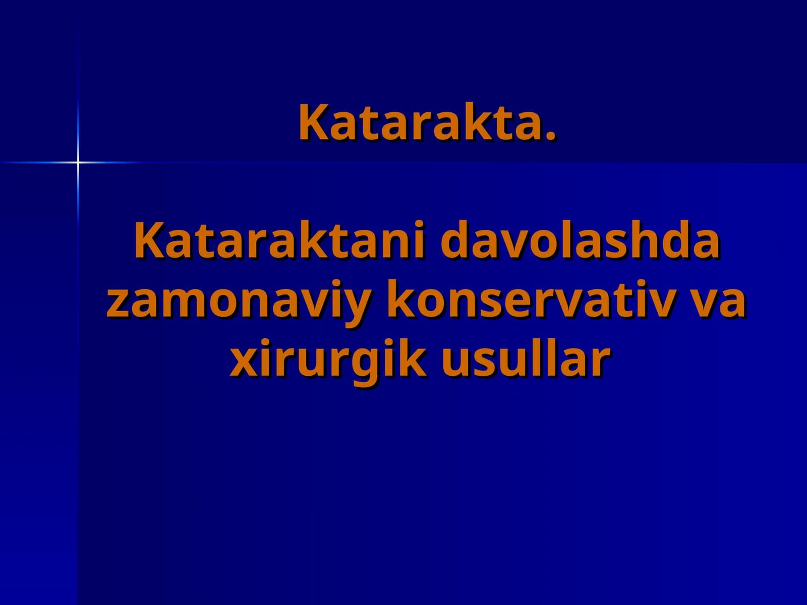 Katarakta
