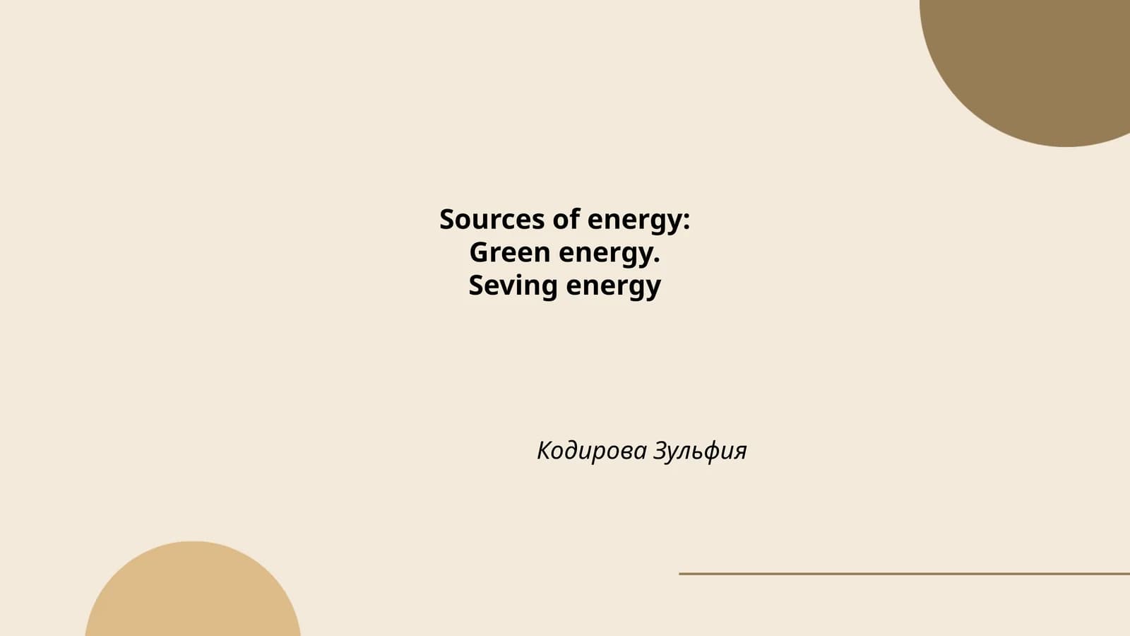 Solar Energy